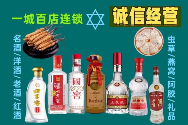 黄冈团风县回收五粮液酒瓶