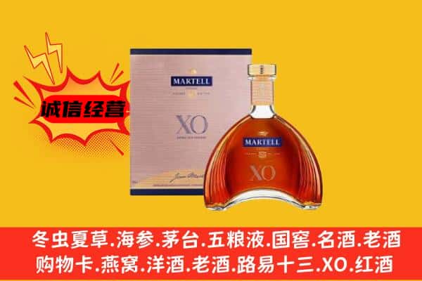 黄冈团风县上门回收马爹利价格