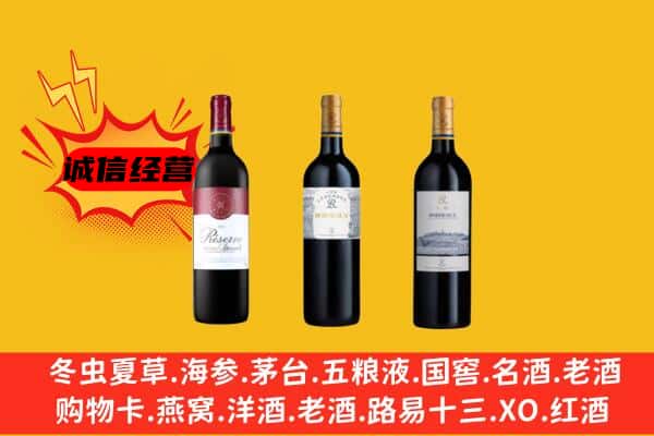 黄冈团风县上门回收拉菲价格