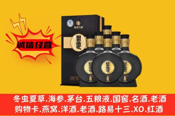 黄冈团风县上门回收习酒价格