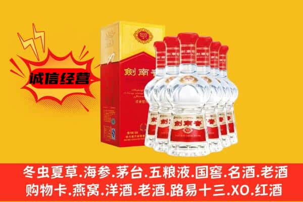 黄冈团风县上门回收水晶剑价格