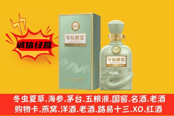 黄冈团风县上门回收古井贡酒价格