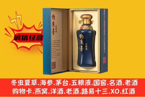 黄冈团风县上门回收钓鱼台价格