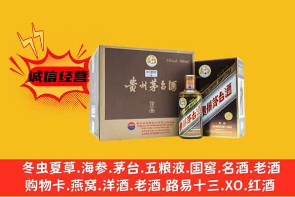 黄冈团风县回收彩釉茅台酒