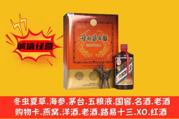 黄冈团风县回收精品茅台酒